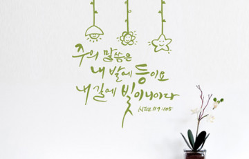 설교 동영상 메인 